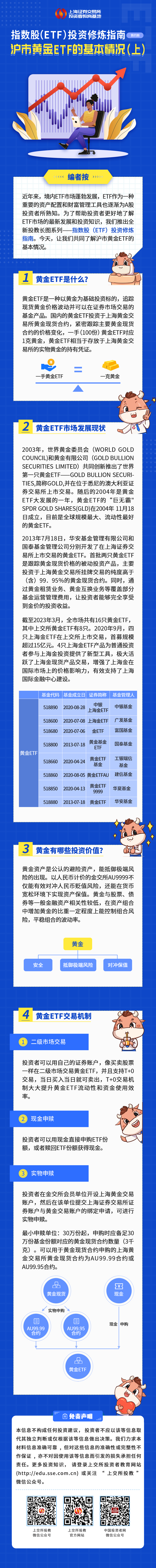 ballbet������(�й�)����ɭ����